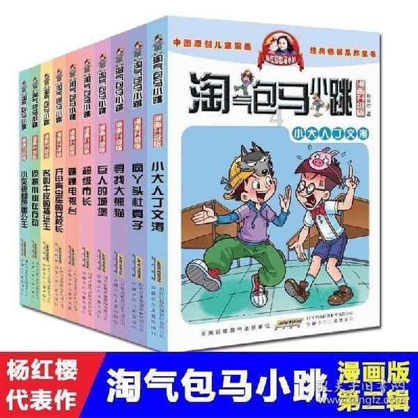 疯狂实验室找物品