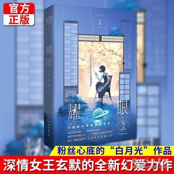逃离厨房制作现场